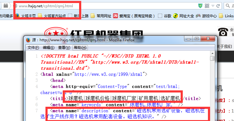 多產品關鍵詞自然分布到內容頁或者欄目頁