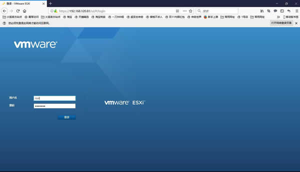 在其他局域網內的電腦中,用瀏覽器訪問該IP,進行測試即可。